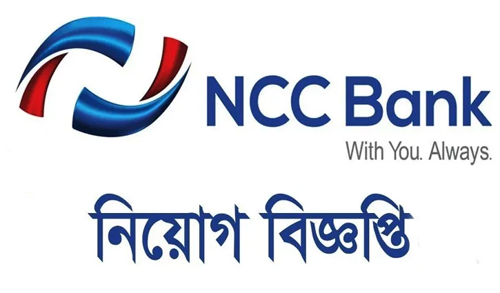 ncc-bank-job-2606211025