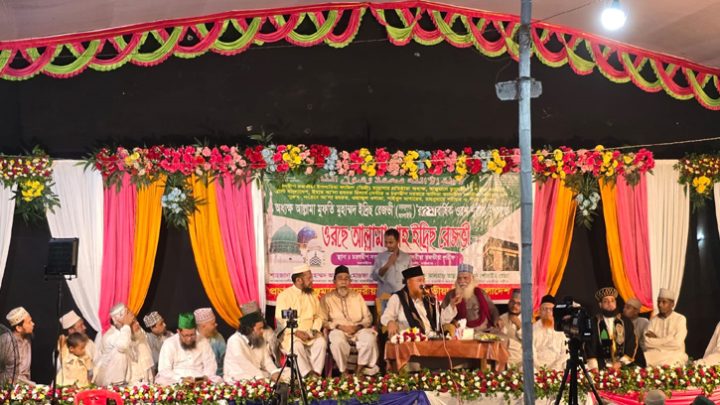 ইদ্রীছ রজভীর বার্ষিক ওর‌স: আকিদার ওপর অটল থাকার আহ্বান