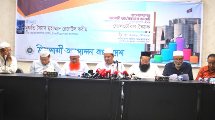 জনগণের কল্যাণ নিশ্চিত না হলে কাগুজে বাজেটের মূল্য নেই: চরমোনাই পীর