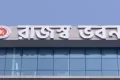 রাজস্ব আদায়ে রেকর্ডের সম্ভাবনার বিপরীতে ৮৮ হাজার কোটি টাকা ঘাটতির শঙ্কা