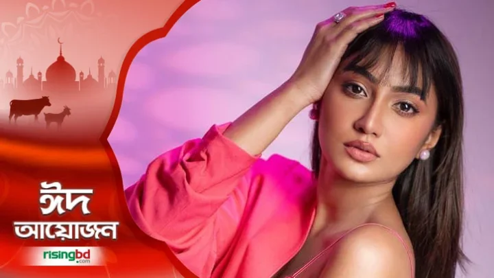 কোরবানি দেখে ফেললে সেই গরুর মাংস খেতে পারি না: সুনেরাহ
