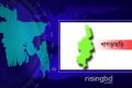 খাগড়াছড়িতে পৃথক ঘটনায় ইউপিডিএফের ২ সদস্য নিহত