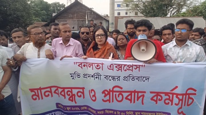 যারা দেশকে মৌলবাদী বানাতে চায়, তারাই বনলতা এক্সপ্রেস বন্ধ করেছে: রুমিন ফারহানা