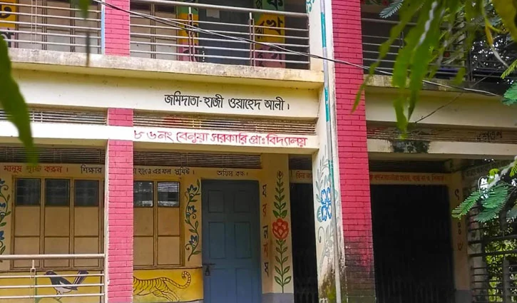 school-2606251627