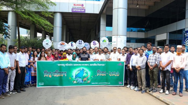 ওয়ালটনে জমকালো আয়োজনে বিশ্ব পরিবেশ দিবস পালন