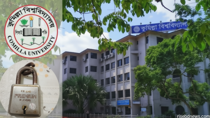 কুবি শিক্ষার্থীর বাসায় তালা ভেঙে স্বর্ণালঙ্কারসহ নগদ অর্থ চুরি
