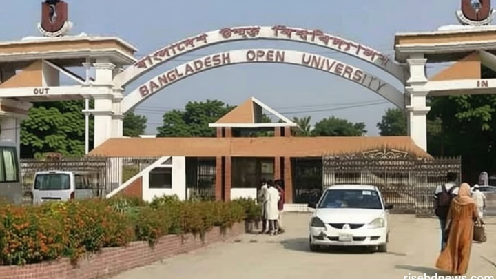 বাউবির ১০ ও ১১ জুলাইয়ের সব পরীক্ষা স্থগিত