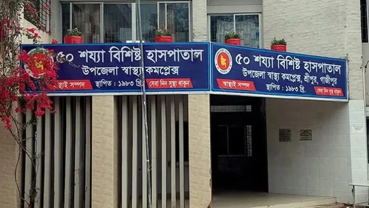 দুই সন্তানকে কীটনাশক খাইয়ে মায়ের আত্মহত্যাচেষ্টা