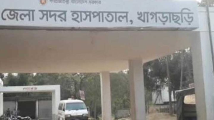খাগড়াছড়িতে গুলিতে নিহত ২ জনের মরদেহ স্বজনেরা নিতে আসেনি