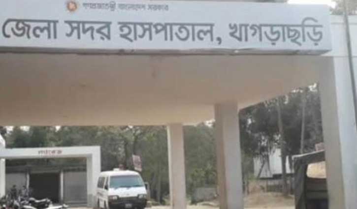 Hospital-2607081253