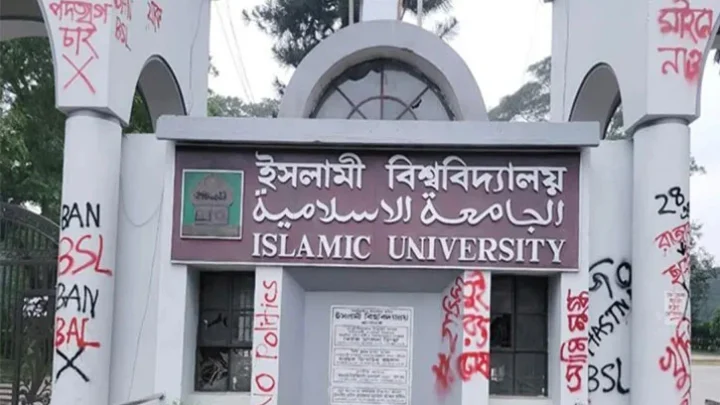 গুচ্ছের চূড়ান্ত ভর্তি কার্যক্রমের সময়সীমা বৃদ্ধি