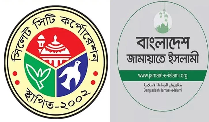Jamat-2607100338