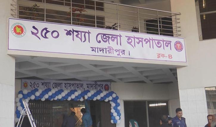 Madaripur-Hospital-risingbd-2607070531