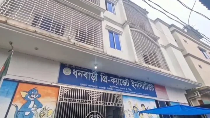 জাল সনদে চাকরি করে সম্পদ গড়ার অভিযোগ