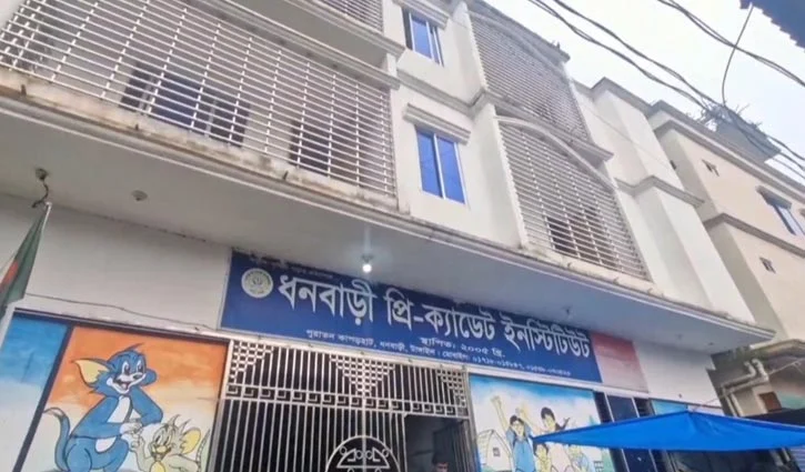 Narshindi-2607070448