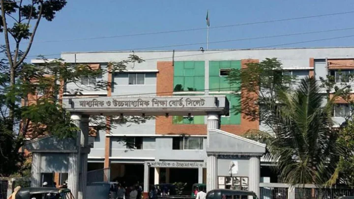 স্থগিত হচ্ছে না সিলেট শিক্ষা বোর্ডের এইচএসসি পরীক্ষা