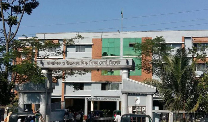 SYLHET-2607101536