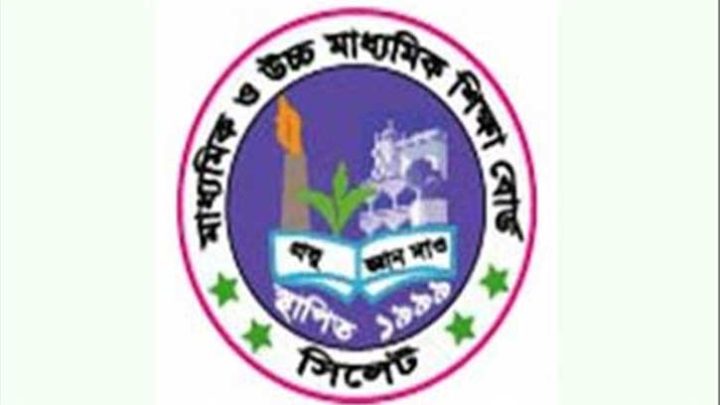 এইচএসসির প্রশ্নপত্রে ত্রুটি: ৪ শিক্ষককে কারণ দর্শানোর নোটিশ