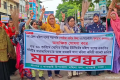 ধামরাইয়ে মহিলা দলের কমিটি প্রত্যাখ্যান, টাকার বিনিময়ে পদের অভিযোগ