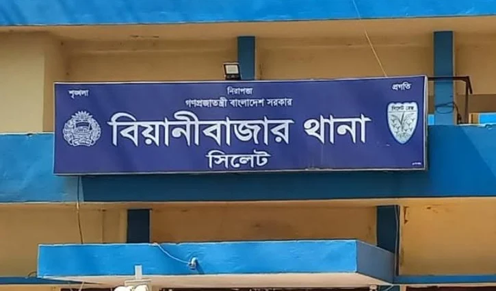 bianibazar-2607101454