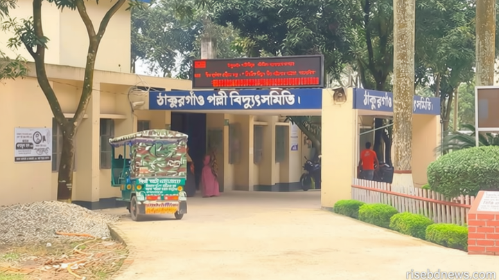 সিন্ডিকেটের নিয়ন্ত্রণে ঠাকুরগাঁও পল্লী বিদ্যুৎ
