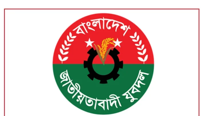 বন্যাদুর্গতদের পাশে দাঁড়াতে যুবদলের নেতাকর্মীদের প্রতি নির্দেশনা