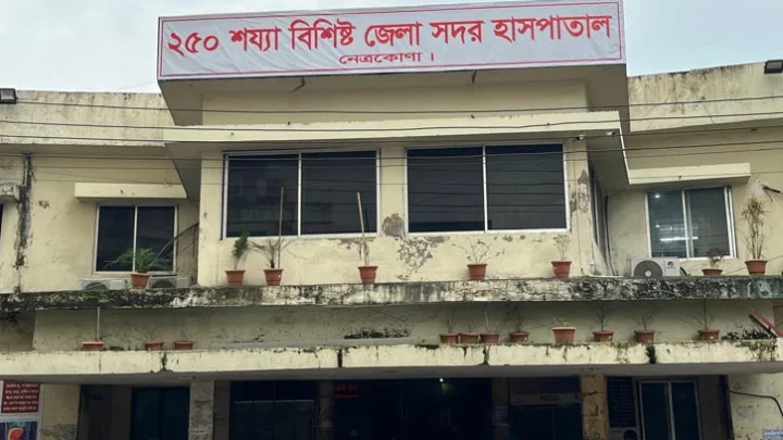 নেত্রকোণায় রোগীর মৃত্যুর ঘটনায় হাসপাতালে ভাঙচুর