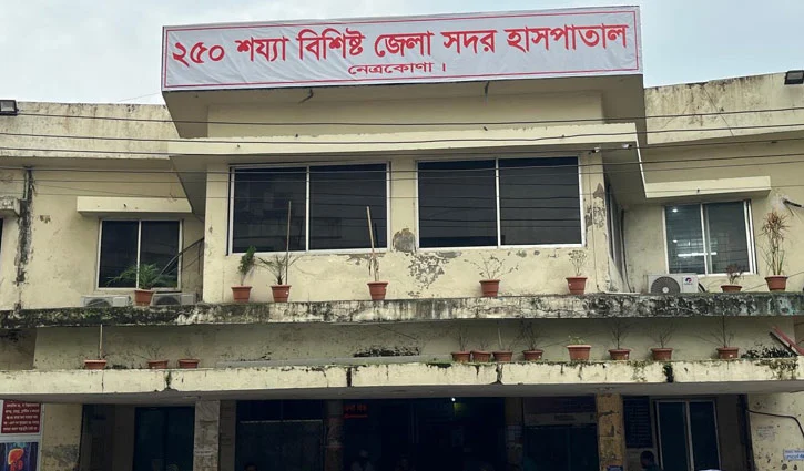 netrokona-2607130657