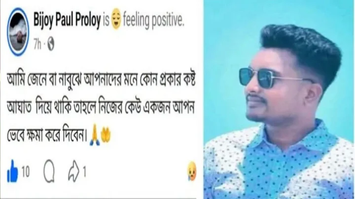 ফেসবুকে রহস্যজনক পোস্ট, পরে ছাত্রদল নেতার ঝুলন্ত মরদেহ উদ্ধার