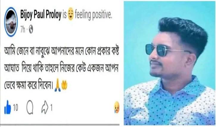 proloy-2607141214