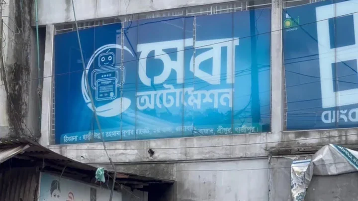 গাজীপুরবাসীর তথ্য হ্যাকারদের হাতে, দেড় বছরেও জানেনি প্রশাসন!