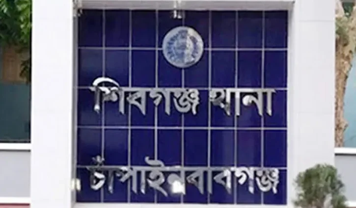 shibgonj-2607101435