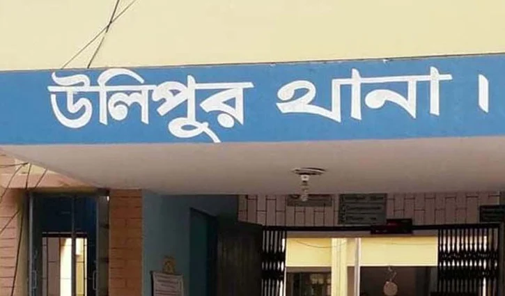 ulipur-2607081213
