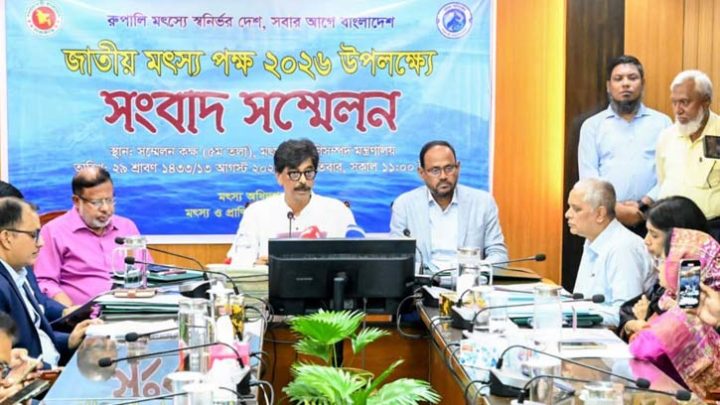 জাতীয় মৎস্য পক্ষ শুরু রবিবার, স্বর্ণপদক পাচ্ছে ১৪ ব্যক্তি-প্রতিষ্ঠান