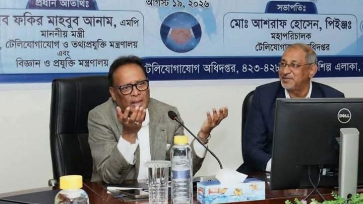 ‘প্রত্যন্ত অঞ্চলে নিরবচ্ছিন্ন যোগাযোগসেবা পৌঁছে দিতে হবে’