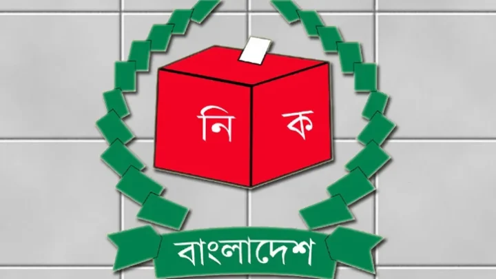 ১১ সংসদীয় আসনের সীমানা পুনঃনির্ধারণ