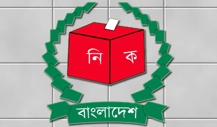 EC_Logo-2608301637