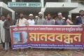 ইবির আবরার ফাহাদ হলে সিটের দাবিতে শিক্ষার্থীদের মানববন্ধন
