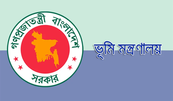Land_Ministry-2608191056