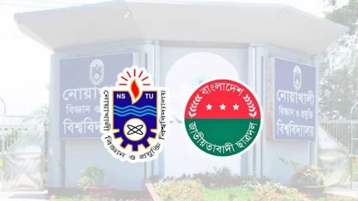 সংঘর্ষের ঘটনায় নোবিপ্রবি ছাত্রদলের কমিটি বিলুপ্ত
