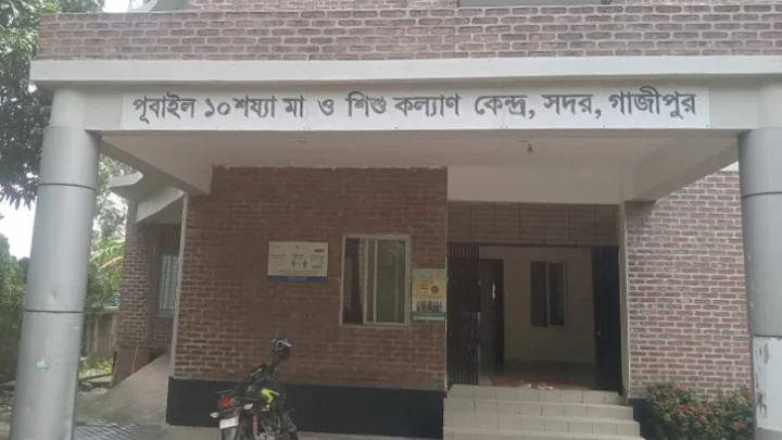 গাজীপুরে মা ও শিশুকল্যাণ কেন্দ্রে চিকিৎসক সংকট, ফিরে যান রোগীরা