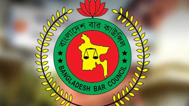 বার কাউন্সিল পরীক্ষায় দুই প্রার্থী আজীবন নিষিদ্ধ