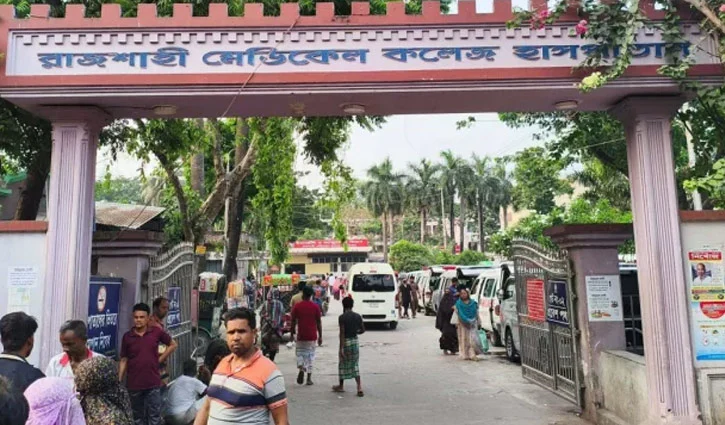 রামেক হাসপাতালে হামের উপসর্গে শিশুর মৃত্যু