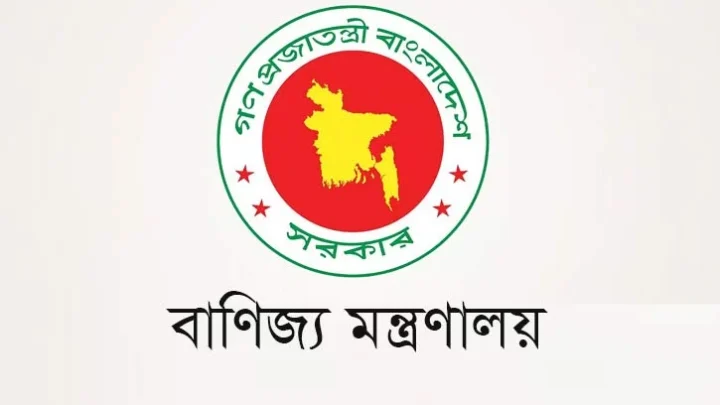 সুগন্ধি চালের রফতানি কোটা সমন্বয়ে বাণিজ্য মন্ত্রণালয়ের উদ্যোগ