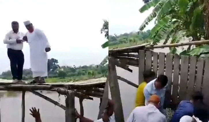 সাঁকো ভেঙে পড়ে গেলেন নেতাকর্মীরা, অল্পের জন্য রক্ষা পেলেন এমপি