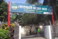 বরিশালে ময়লার স্তূপে পাশাপাশি মিলল ২ নবজাতকের মরদেহ