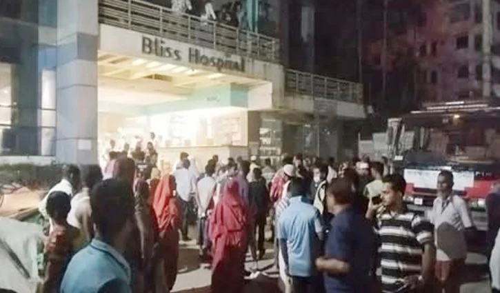সাতক্ষীরা ব্লিস হাসপাতালে ফের আগুন