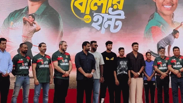 বোলার হান্টের উদ্বোধন, ট্রায়াল শুরু কবে, রেজিস্ট্রেশন করবেন যেভাবে