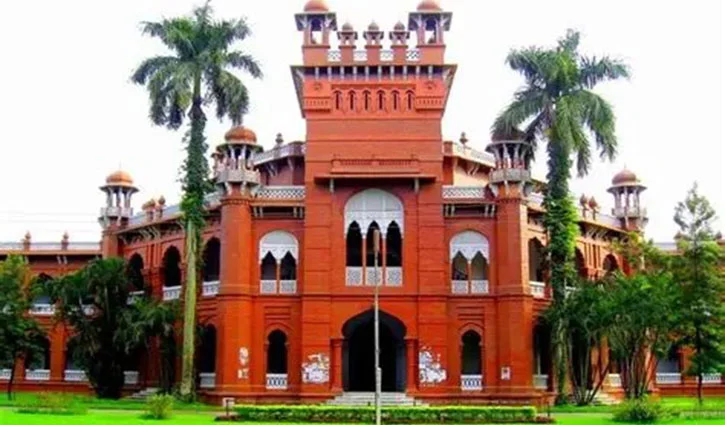 Dhaka-University-2609061257