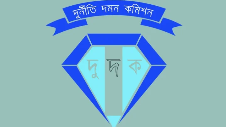 শেখ সেলিমের স্ত্রী-সন্তানদের সম্পদের হিসাব চাইল দুদক